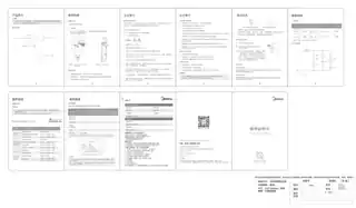 Midea美的 蒸汽刷YBJ10G1B极地白220V1000W93ml内销YBJ10G1B